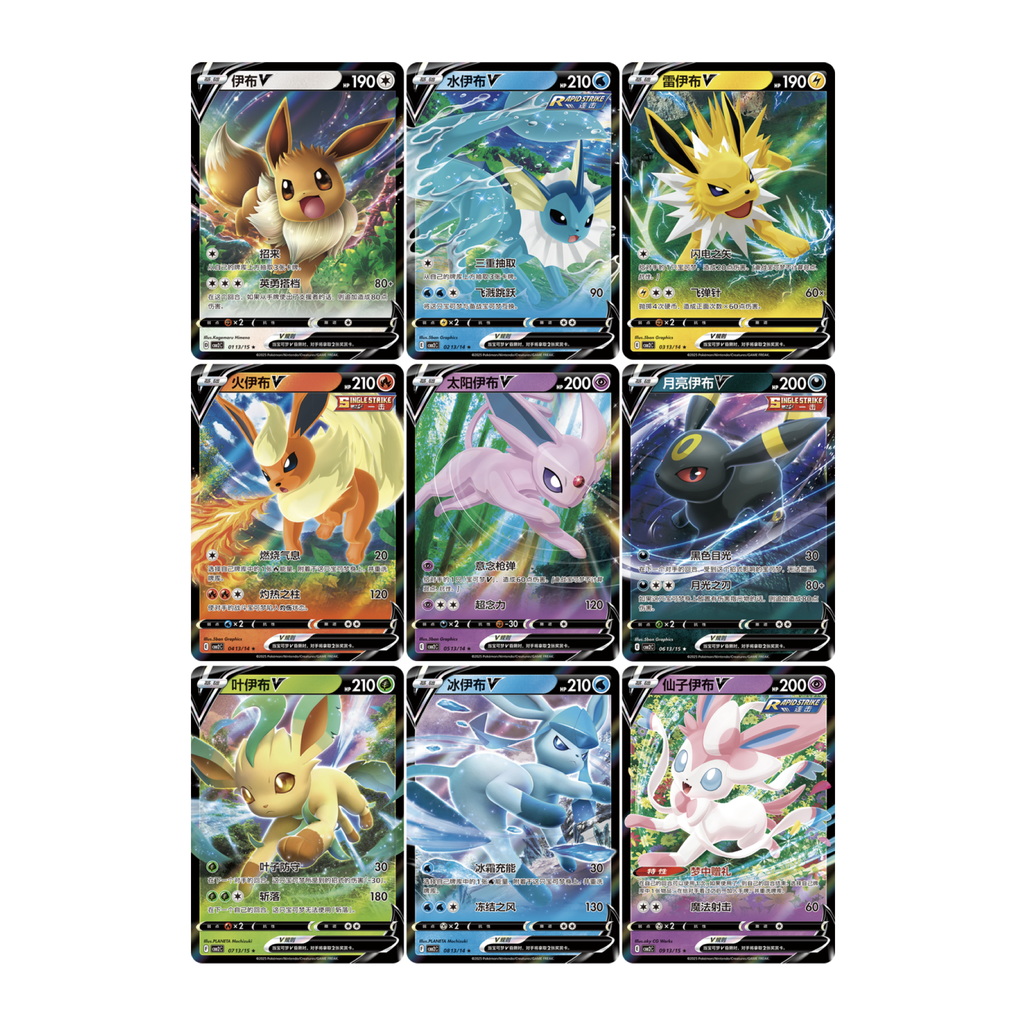 pokemon gem pack cards Pokmon Card Game Vol.2 Booster Box Simplified Chinese Exp. Share Collectible The fourth installment of the Pokmon Gem Pack includes a rich variety of Pokmon collectible cards Silvermine TCG