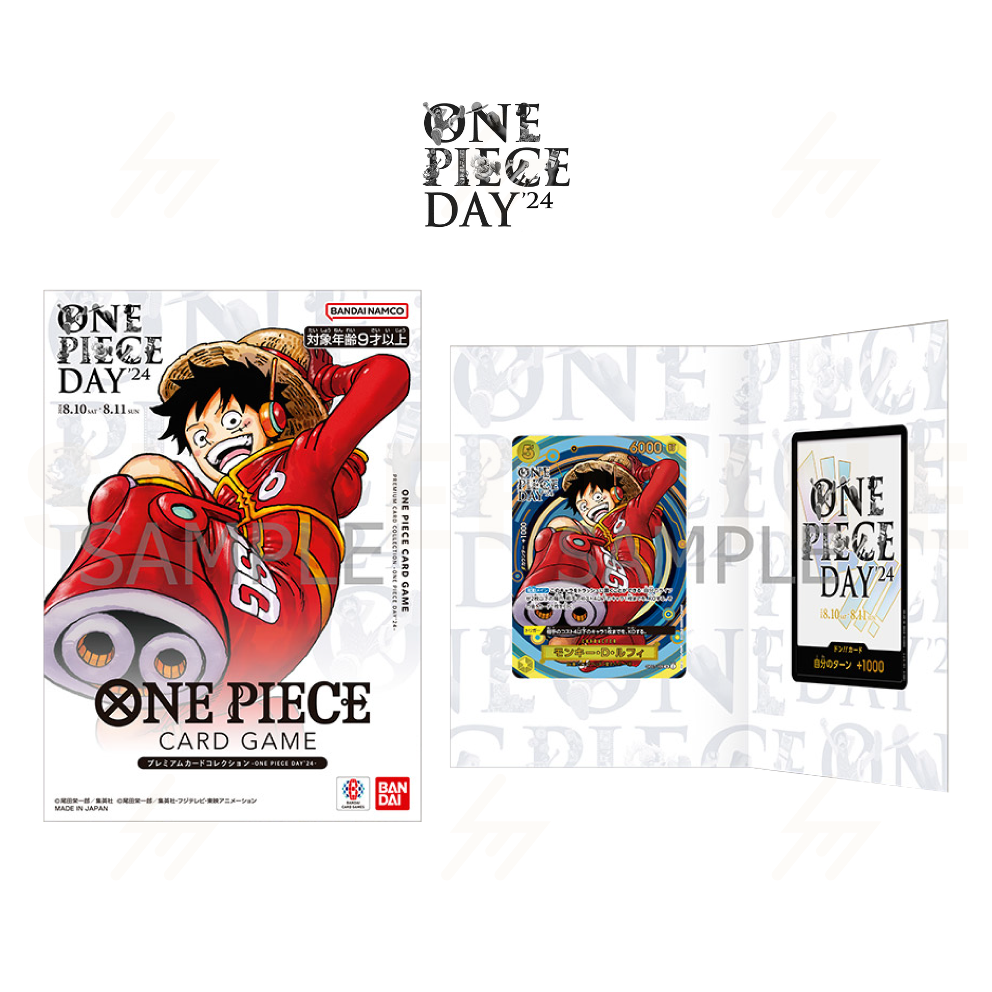 One Piece - Premium Card Collection - One Piece Day'24 (Japanese One Piece - Premium Card Collection - One Piece Day'24 (Japanese