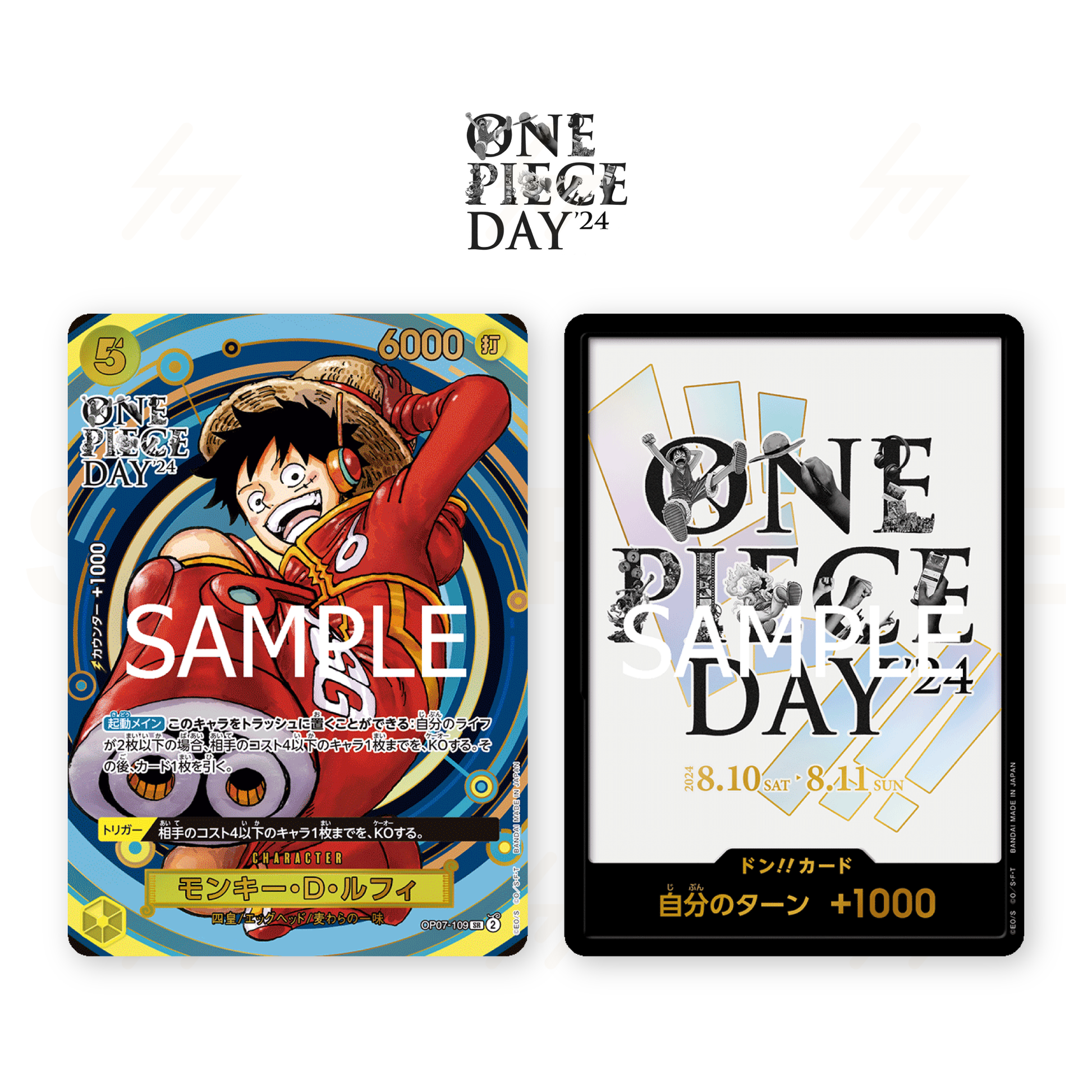 One Piece - Premium Card Collection - One Piece Day'24 (Japanese One Piece - Premium Card Collection - One Piece Day'24 (Japanese