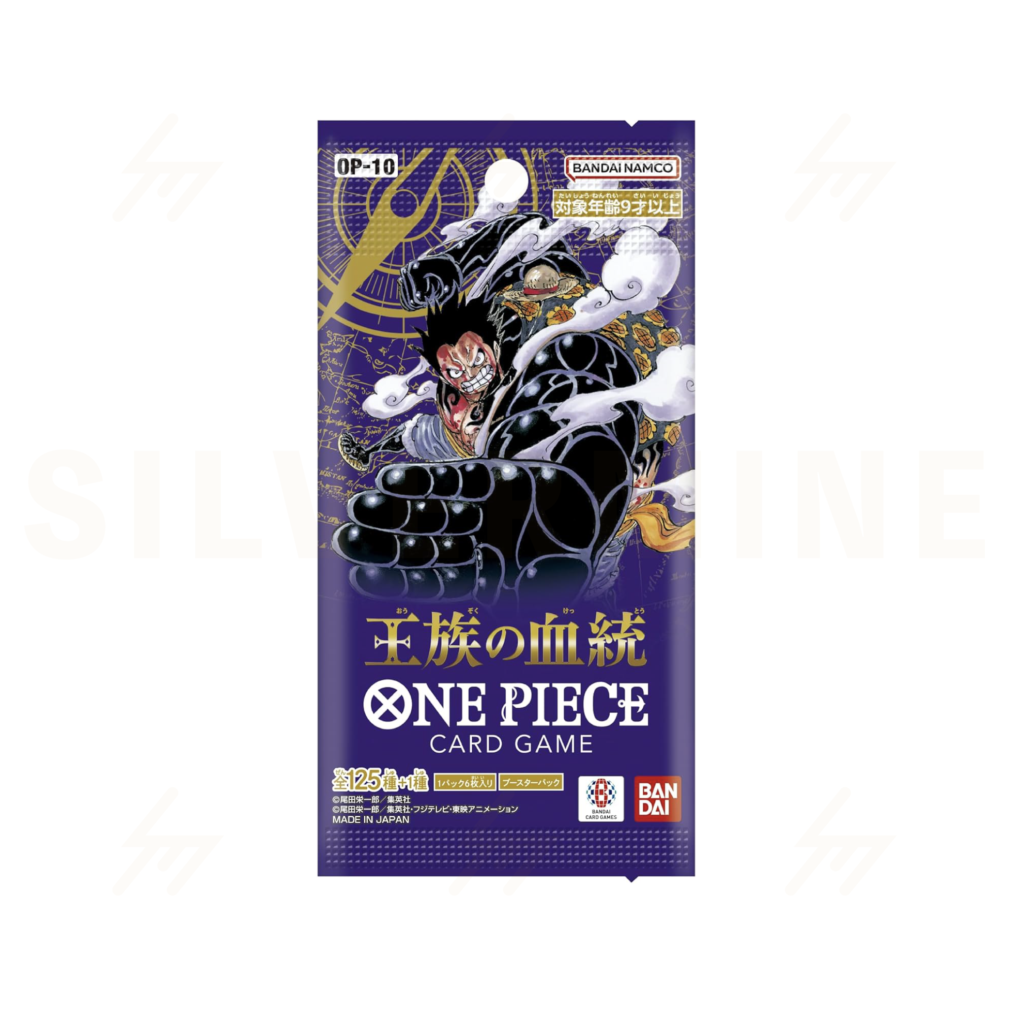 One Piece - OP10 - Booster Pack - Royal Bloodline Silvermine One Piece - OP10 - Booster Pack - Royal Bloodline Silvermine