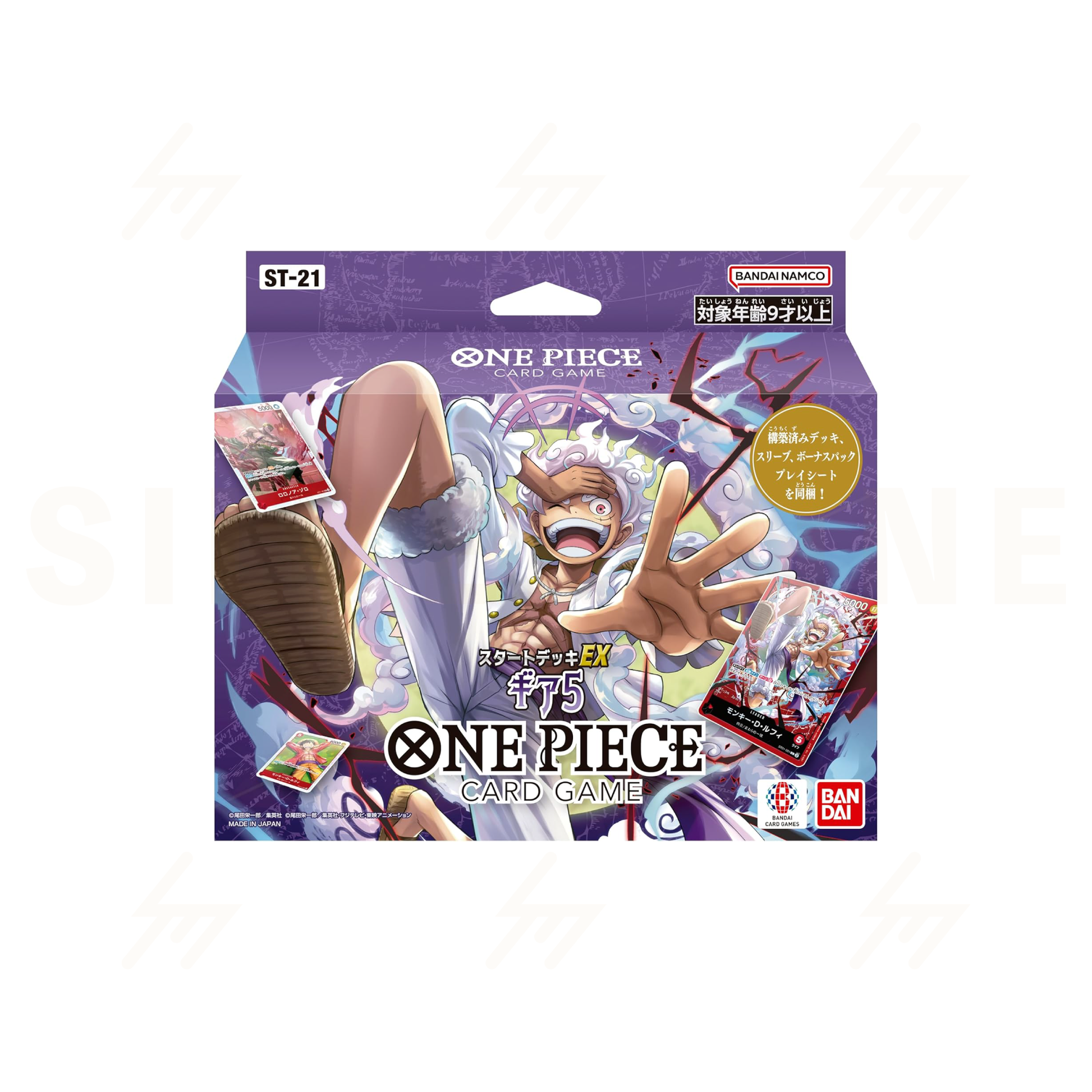 One Piece - ST21 - Start Deck EX Gear 5 Silvermine One Piece - ST21 - Start Deck EX Gear 5 Silvermine