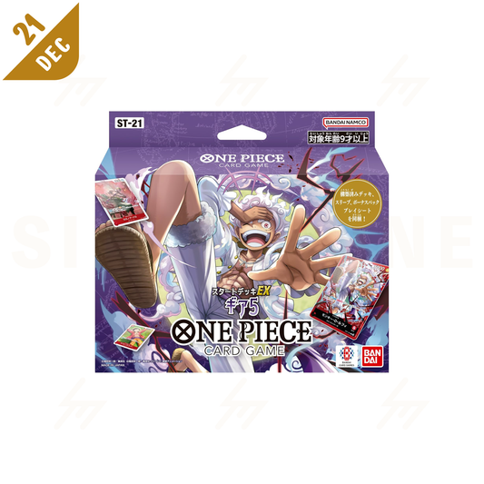 PRE-ORDER: One Piece - ST21 - Start Deck EX Gear 5