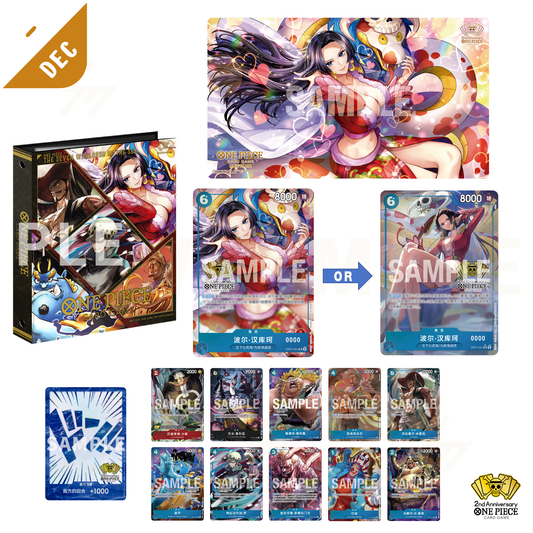 PRE-ORDER: One Piece - 2nd ANNIVERSARY SET (Simplified Chinese)