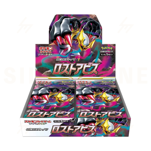 S11 - Pokemon TCG - Booster Box - Sword & Shield - Lost Abyss (Japanese)