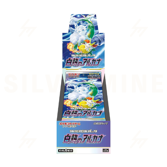 S11a - Pokemon TCG - Booster Box - Sword & Shield - Incandescent Arcana