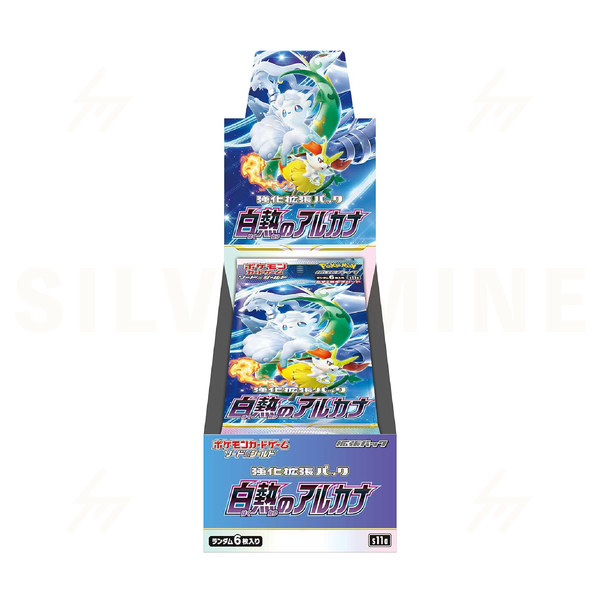 s11a - Pokemon TCG - Booster Box - Sword & Shield - Incandescent Arcana (Japanese)