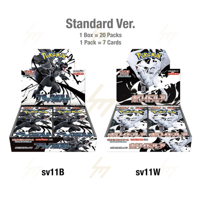 sv11B & sv11W - Pokemon TCG - Booster Box - Scarlet & Violet - Black Bolt & White Flare Silvermine sv11B & sv11W - Pokemon TCG - Booster Box - Scarlet & Violet - Black Bolt & White Flare Silvermine