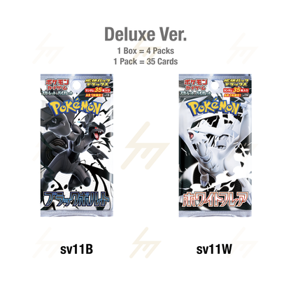 pokemon black and white legendary booster box sv11B & sv11W - Pokemon TCG - Booster Box - Scarlet & Violet