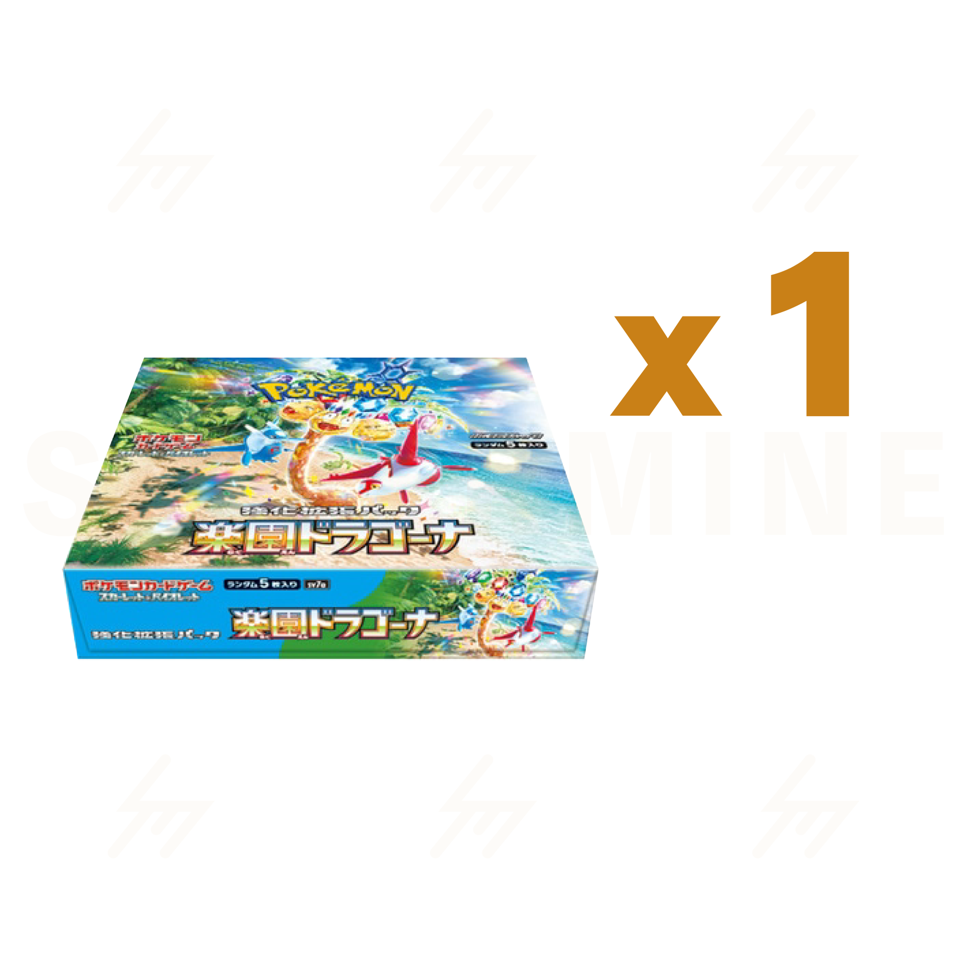 sv7a booster box sv7a - Pokemon TCG - Booster Box - Scarlet & Violet