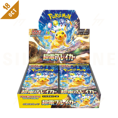 PRE-ORDER: sv8 - Pokemon TCG - Booster Box - Scarlet & Violet - Super Electric Breaker