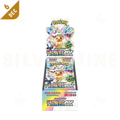 PRE-ORDER: Pokemon TCG - Sv8a - Scarlet & Violet - Terastar Fes EX