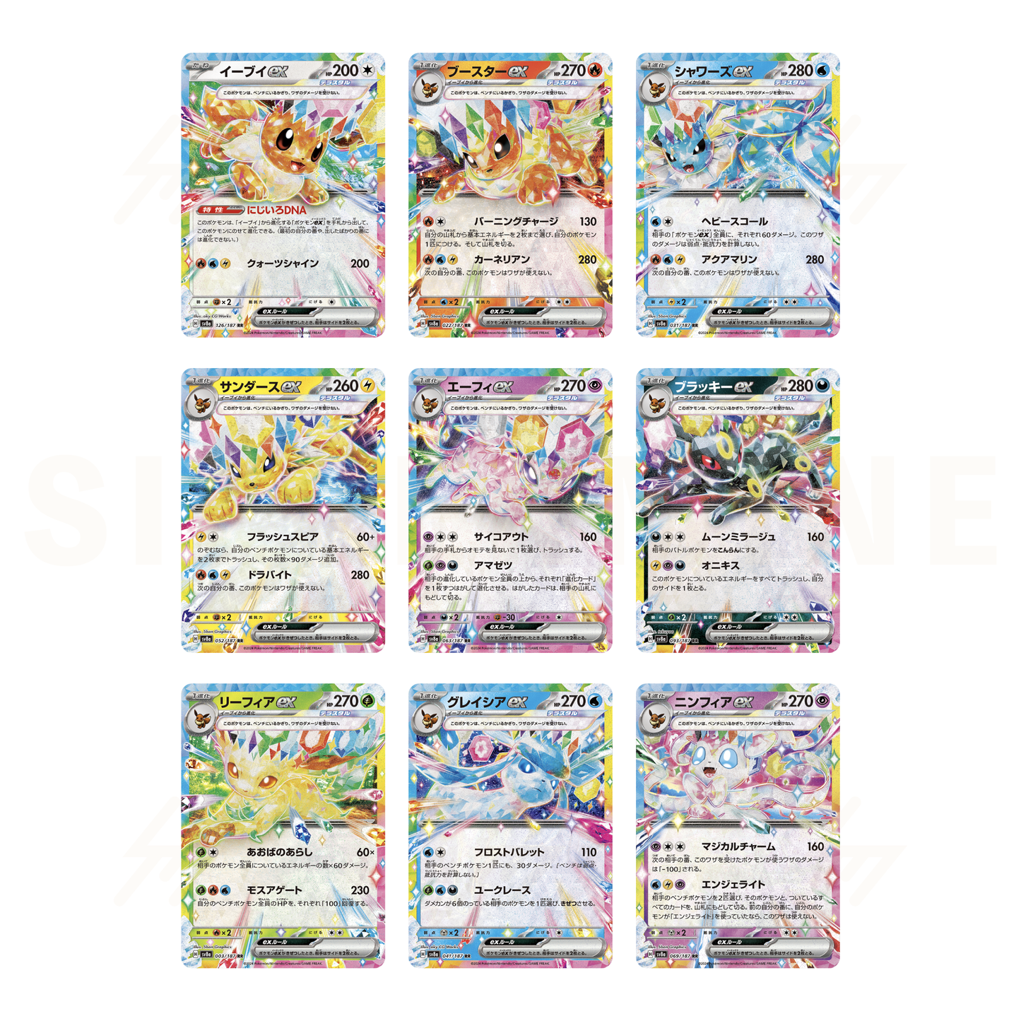 PRE-ORDER: Pokemon TCG - Sv8a - Scarlet & Violet - Terastar Fes EX