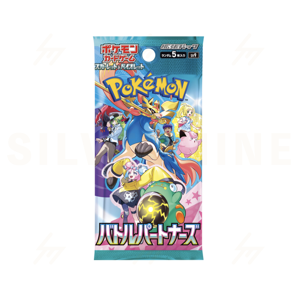 sv9 - Pokemon TCG - Booster Pack - Scarlet & Violet - Battle Partners
