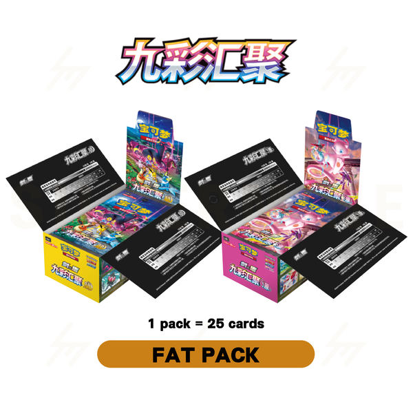 cs4aC & cs4bC (Fat Pack Ver.) - Pokemon TCG - Booster Box - Sword & Shield - Nine Colors Gathering (Simplified Chinese)
