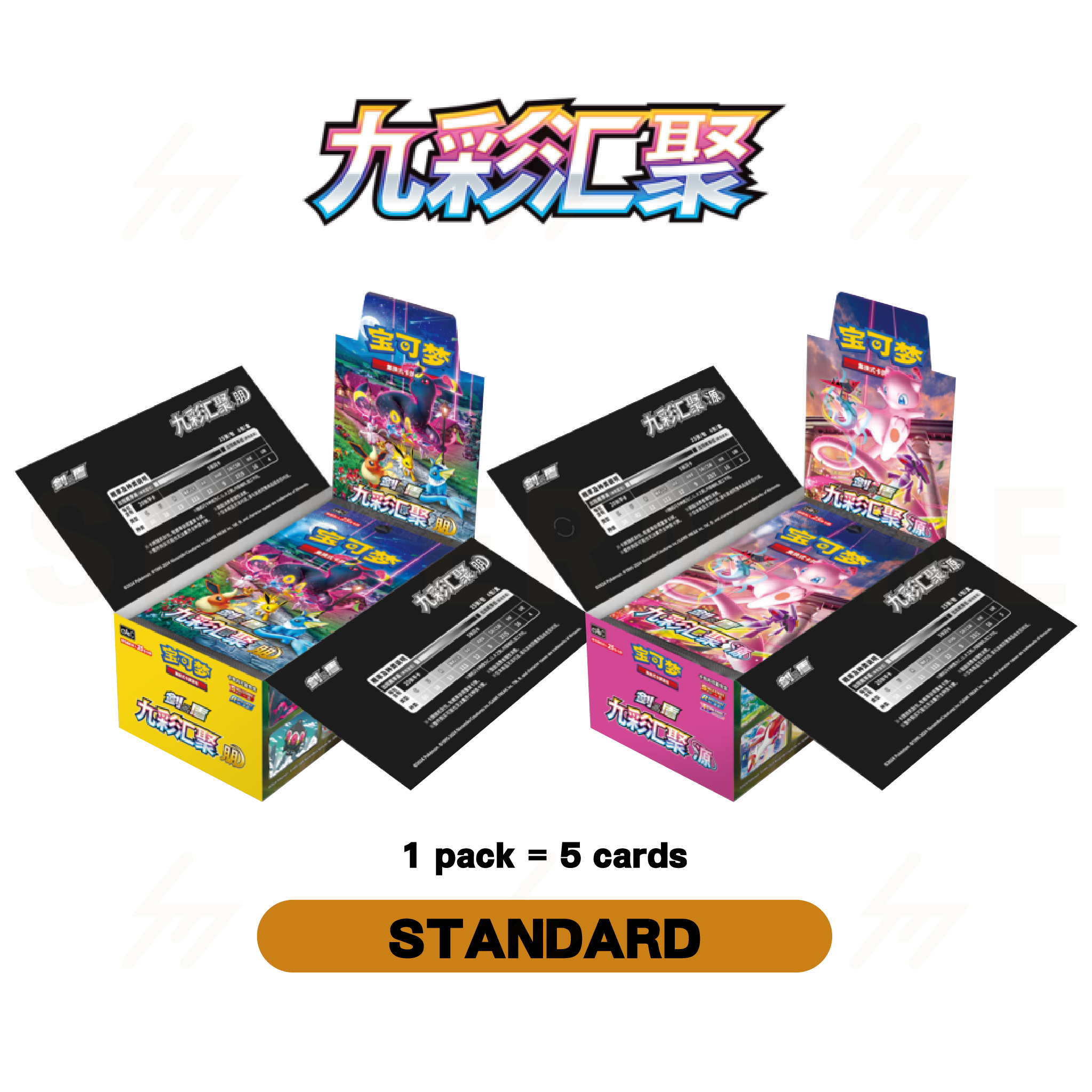 cs4aC & cs4bC (Standard Ver.) - Pokemon TCG - Booster Box - Sword & Sh Silvermine cs4aC & cs4bC (Standard Ver.) - Pokemon TCG - Booster Box - Sword & Sh Silvermine