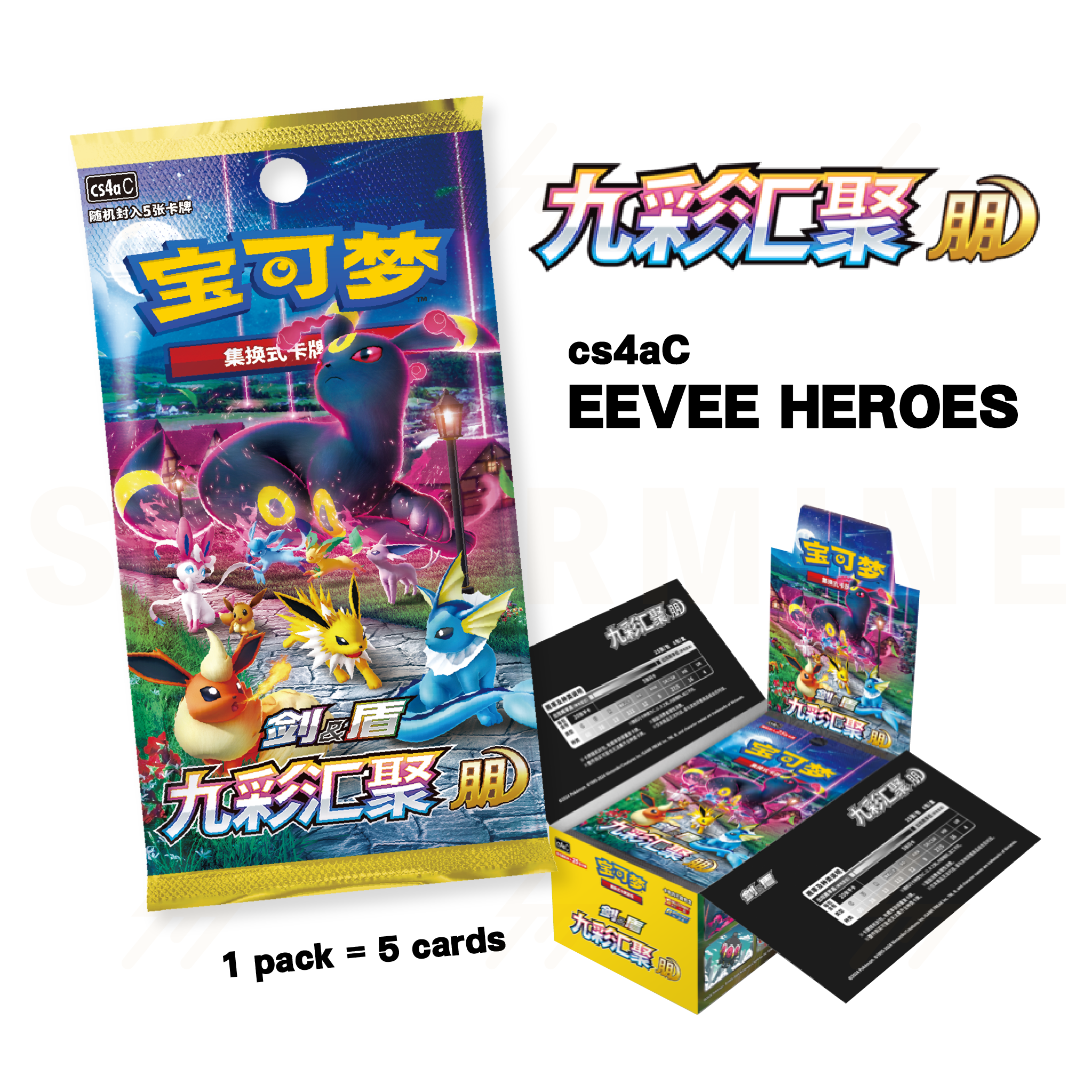 cs4aC & cs4bC (Standard Ver.) - Pokemon TCG - Booster Box - Sword & Shield - Nine Colors Gathering (Simplified Chinese)