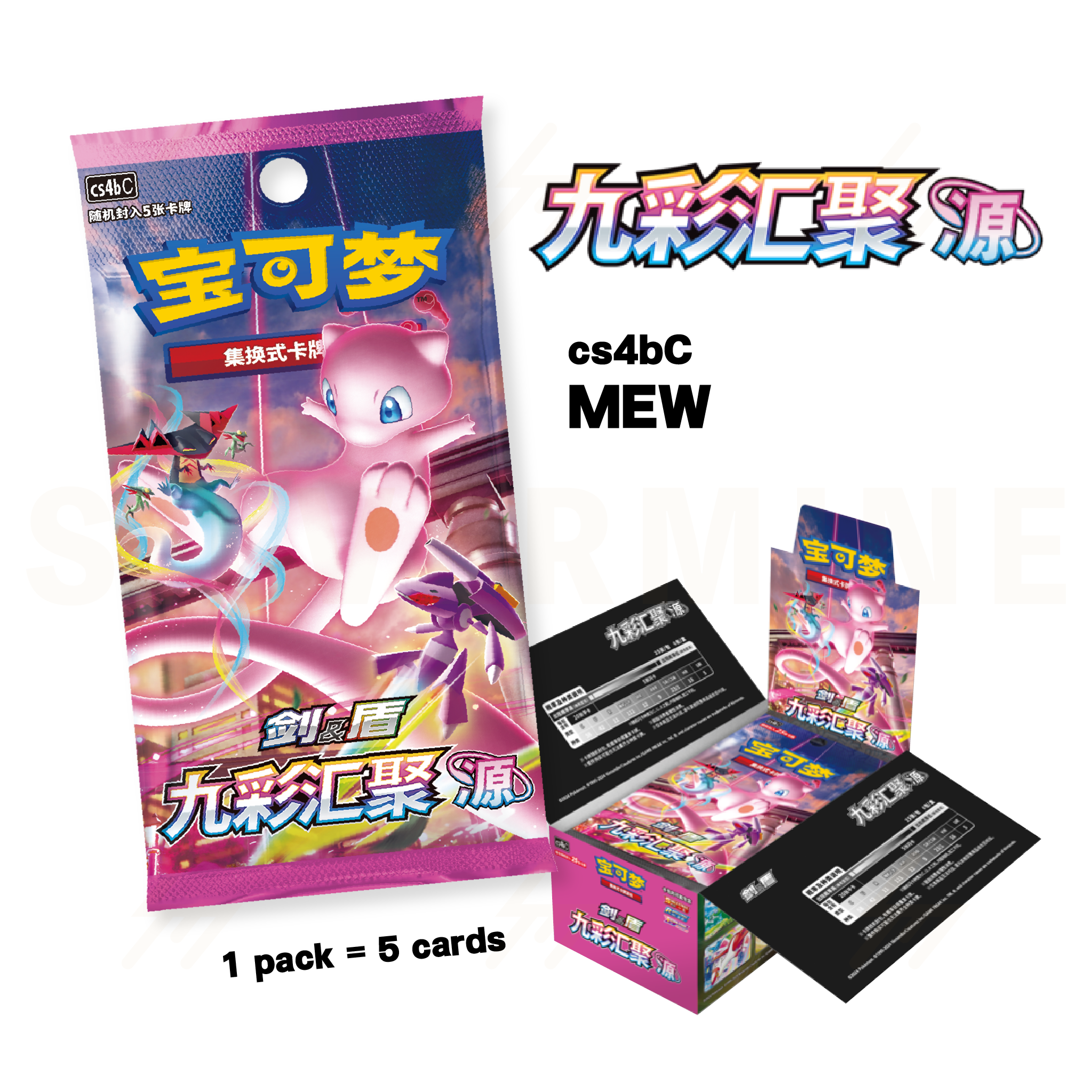 cs4aC & cs4bC (Standard Ver.) - Pokemon TCG - Booster Box - Sword & Shield - Nine Colors Gathering (Simplified Chinese)