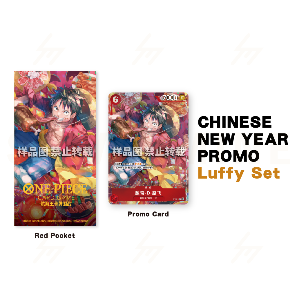 One Piece - Chinese New Year Promo Set - Monkey. D. Luffy & Roronoa Zoro