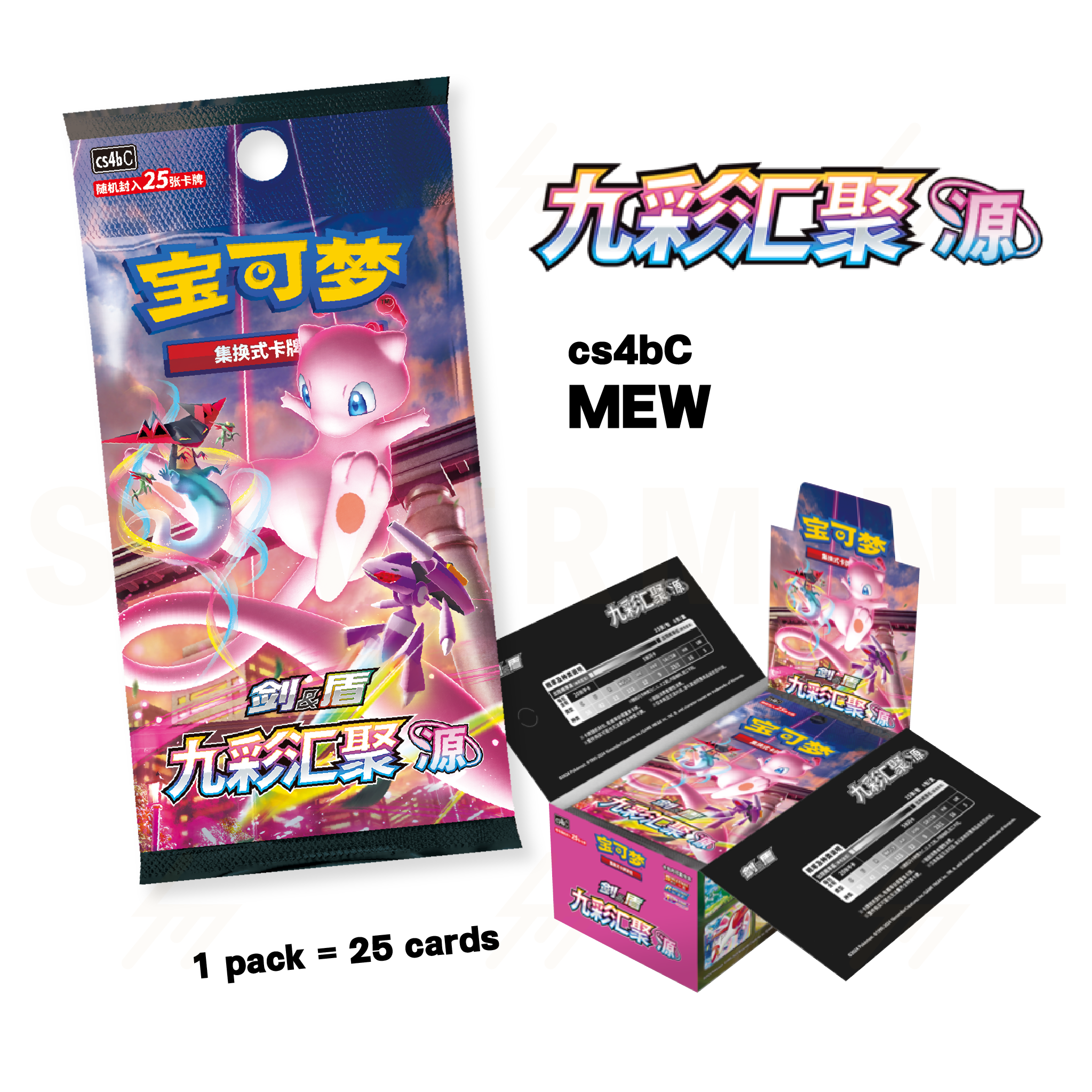 cs4aC & cs4bC (Fat Pack Ver.) - Pokemon TCG - Booster Box - Sword & Shield - Nine Colors Gathering (Simplified Chinese)