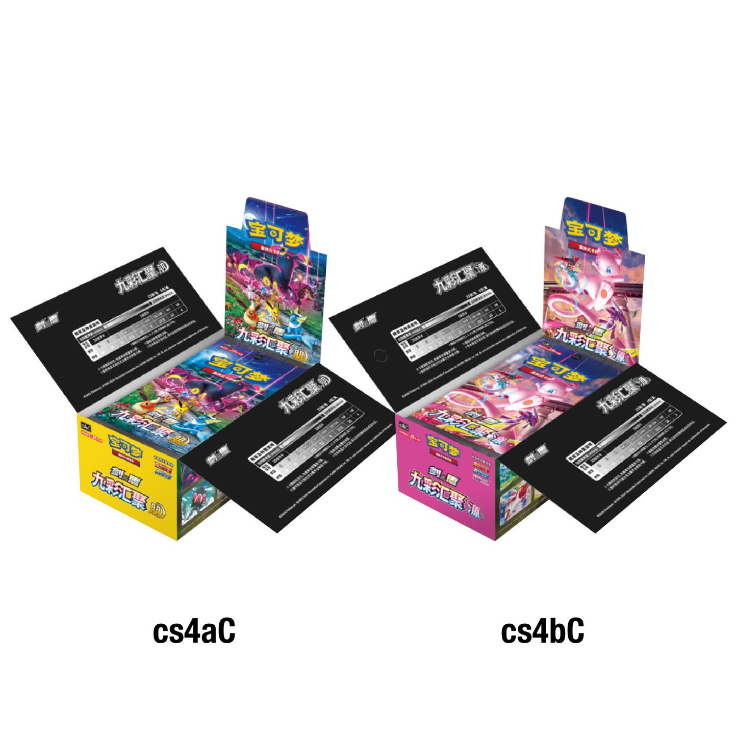 cs4aC & cs4bC (Fat Pack Ver.) - Pokemon TCG - Booster Case - Sword & Shield - Nine Colors Gathering (Simplified Chinese)