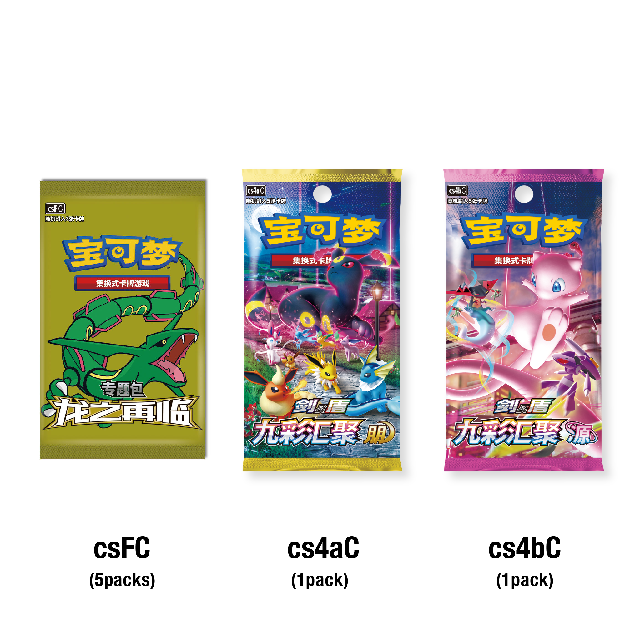 csF C - Pokemon TCG - The Return of Dragon Special Deck - Lin Lie & Hui Guang