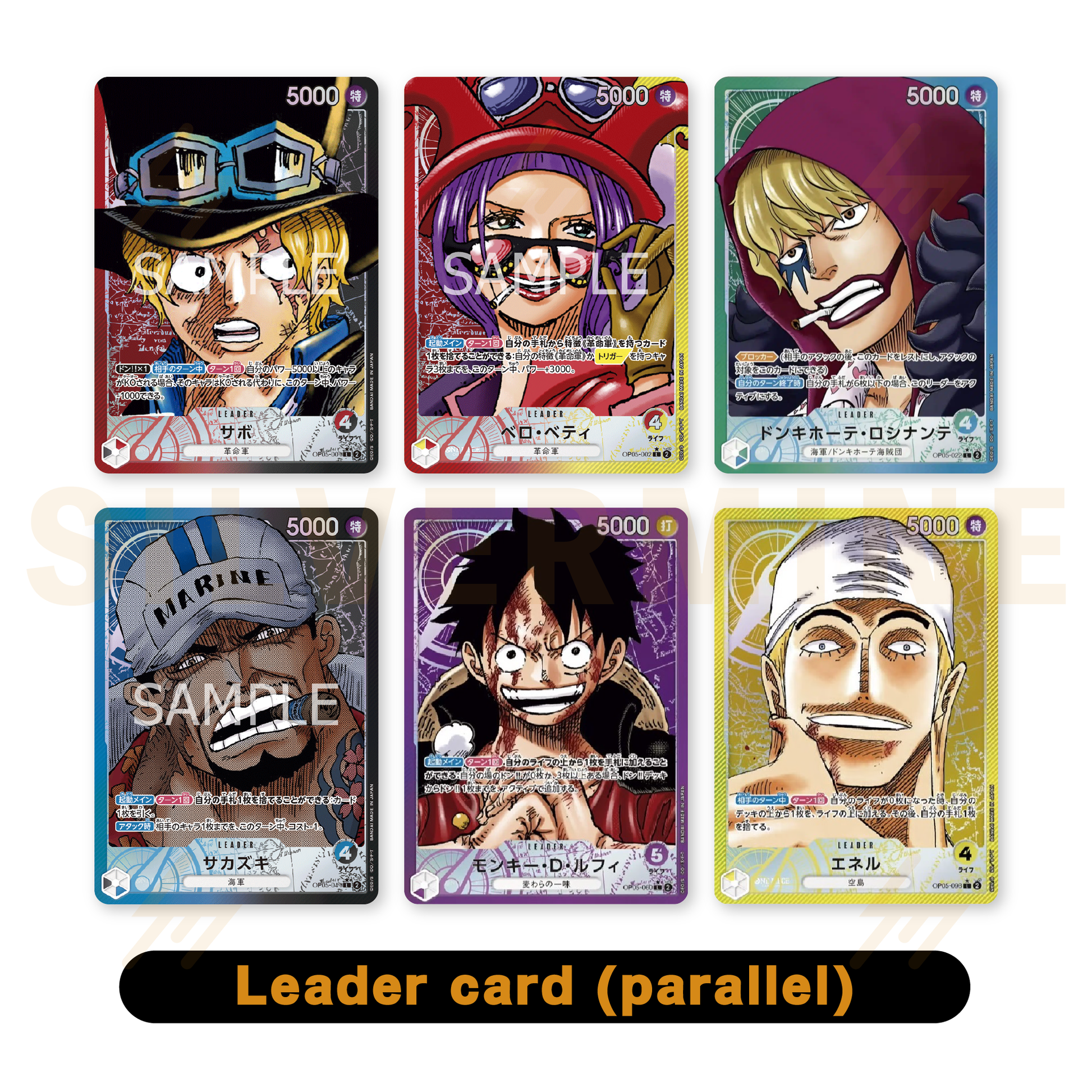 op05 booster box card list One Piece - OP05 - Booster Box