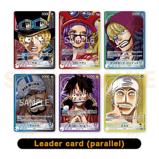 One Piece - OP05 - Booster Box - The Protagonist of the New Era ...