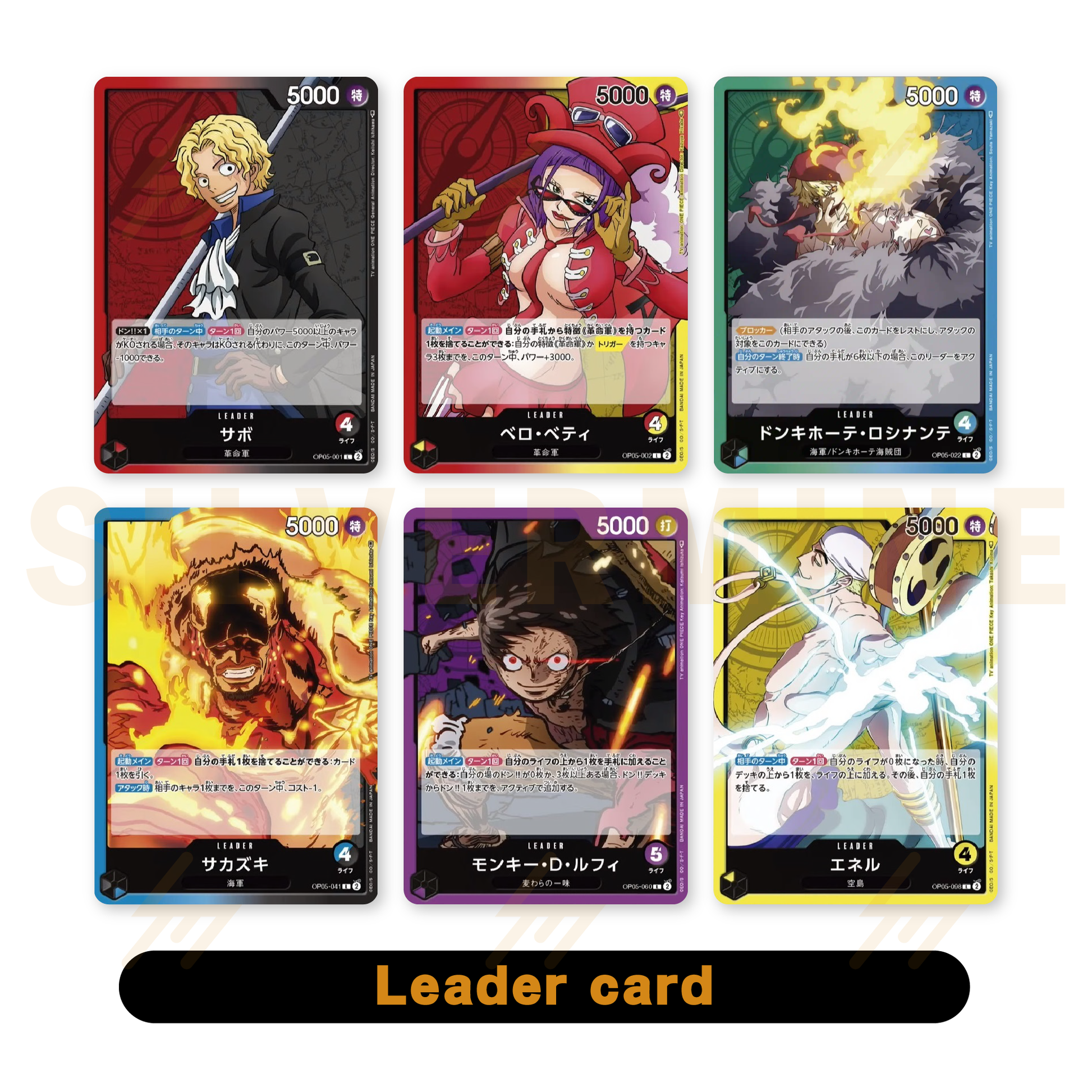 One Piece - OP05 - Booster Box - The Protagonist of the New Era (Japan Silvermine One Piece - OP05 - Booster Box - The Protagonist of the New Era (Japan Silvermine