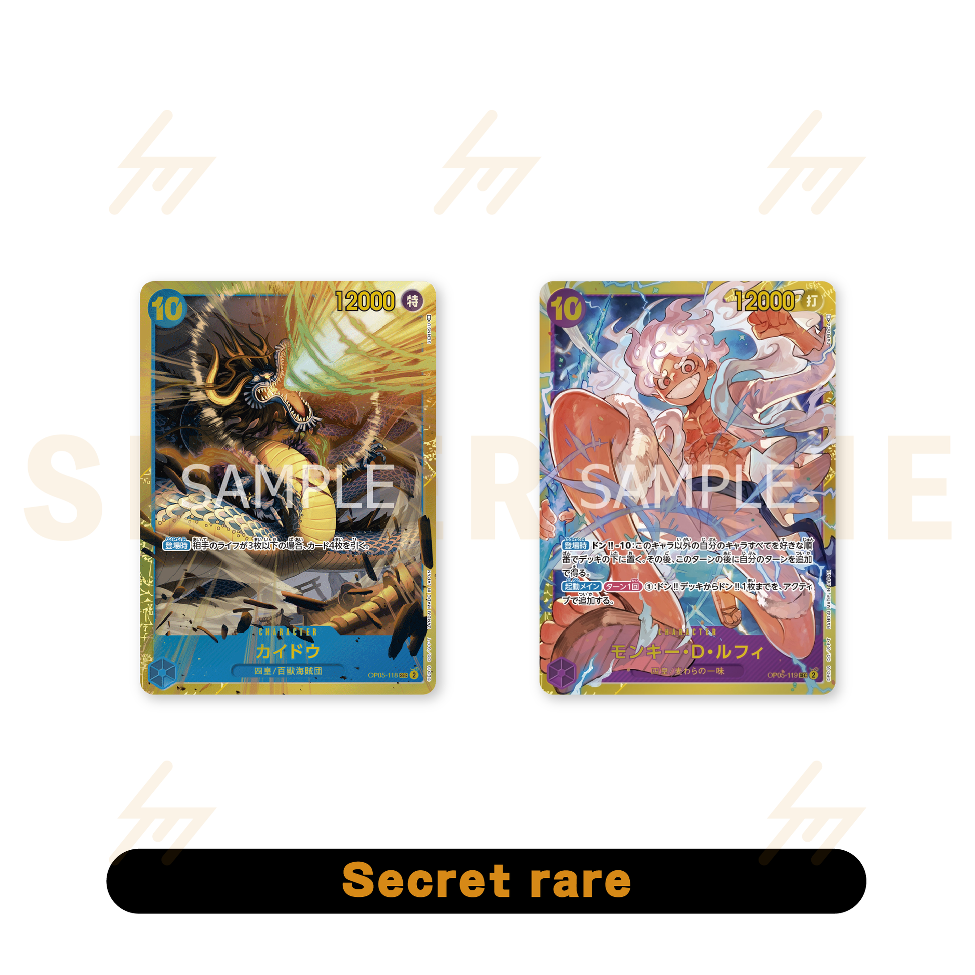 One Piece - OP05 - Booster Case - The Protagonist of the New Era Silvermine One Piece - OP05 - Booster Case - The Protagonist of the New Era Silvermine