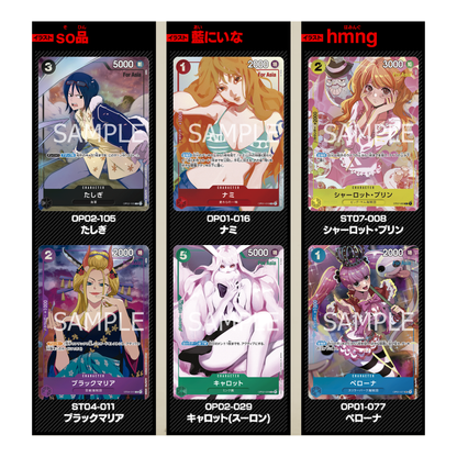 One Piece - Premium Card Collection - Girls Edition - For Asia (Japanese)