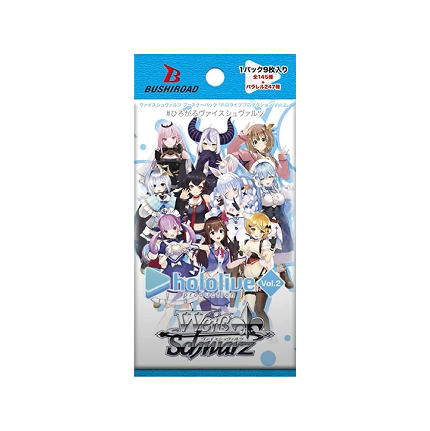 weiss schwarz booster pack hololive production vol.2 box Weiss Schwarz - Booster Box