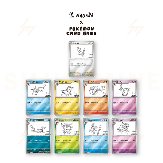 YU NAGABA x Pokemon TCG - Full Set - Eevee’s Special Promo Card
