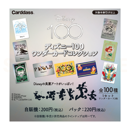 Carddass - Booster Box - Disney 100 Wonder Card Collection