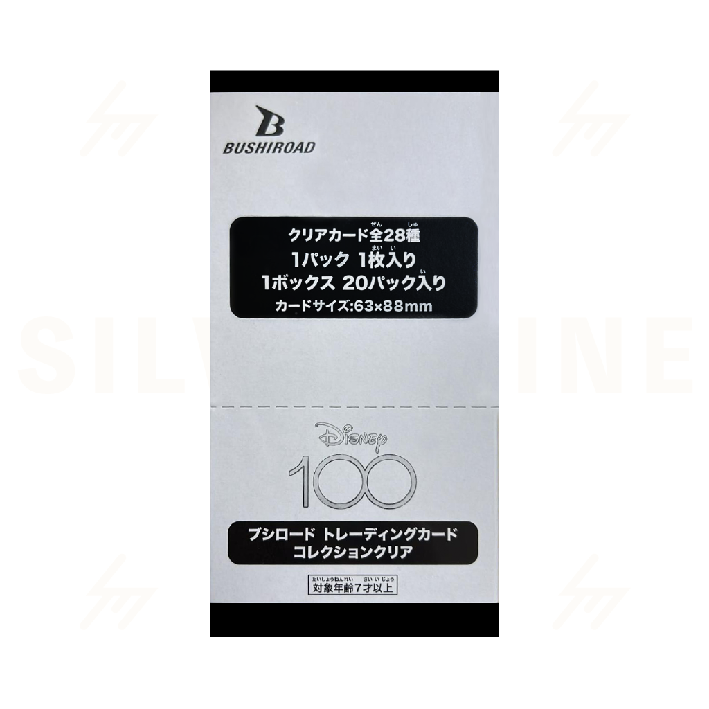 Bushiroad - Booster Box - Bushiroad Trading Card Collection Clear "Dis Silvermine Bushiroad - Booster Box - Bushiroad Trading Card Collection Clear "Dis Silvermine
