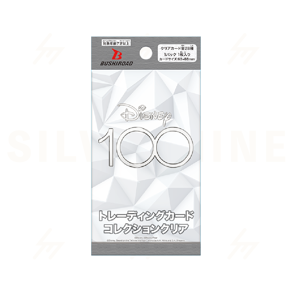 Bushiroad - Booster Box - Bushiroad Trading Card Collection Clear "Dis Silvermine Bushiroad - Booster Box - Bushiroad Trading Card Collection Clear "Dis Silvermine