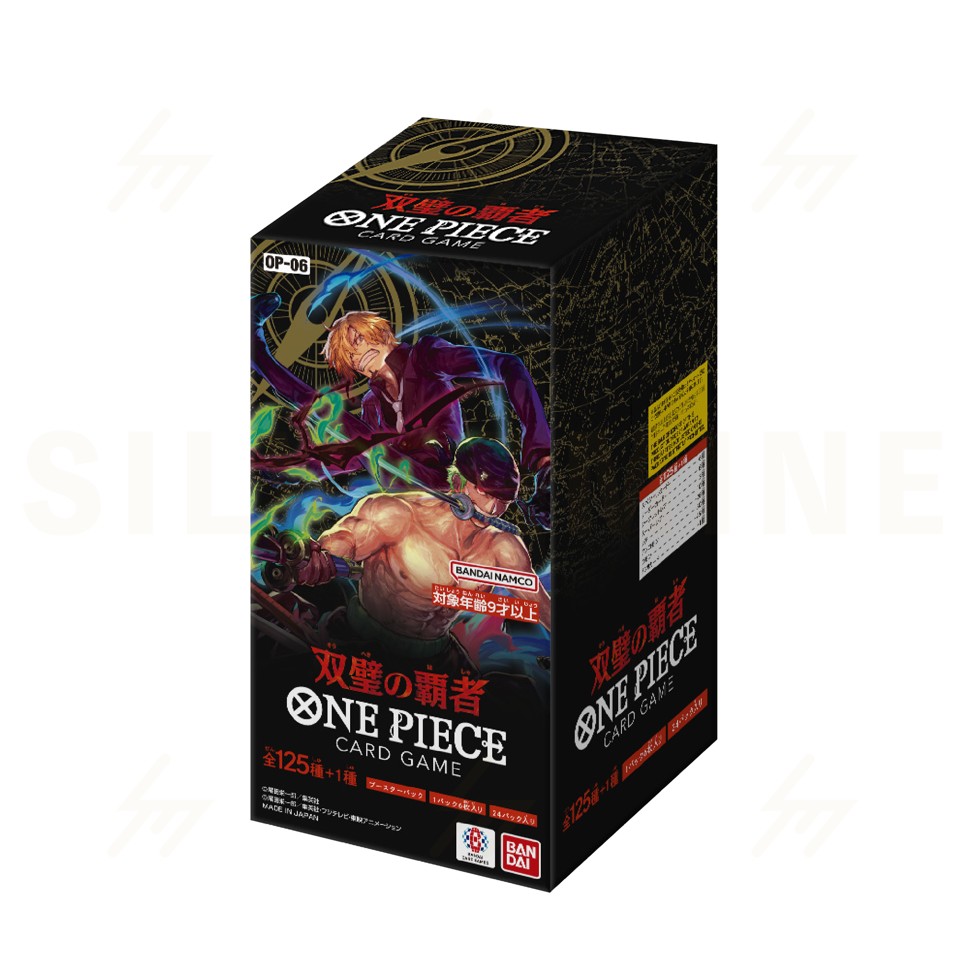 One Piece - OP06 - Booster Box - Twin Champions – Silvermine
