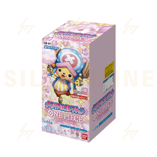 One Piece - EB01 - Booster Box - Extra Booster Pack: Memorial Collection