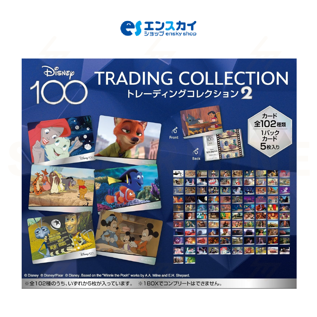 ENSKY - Booster Box - Disney 100 Years Trading Collection 2