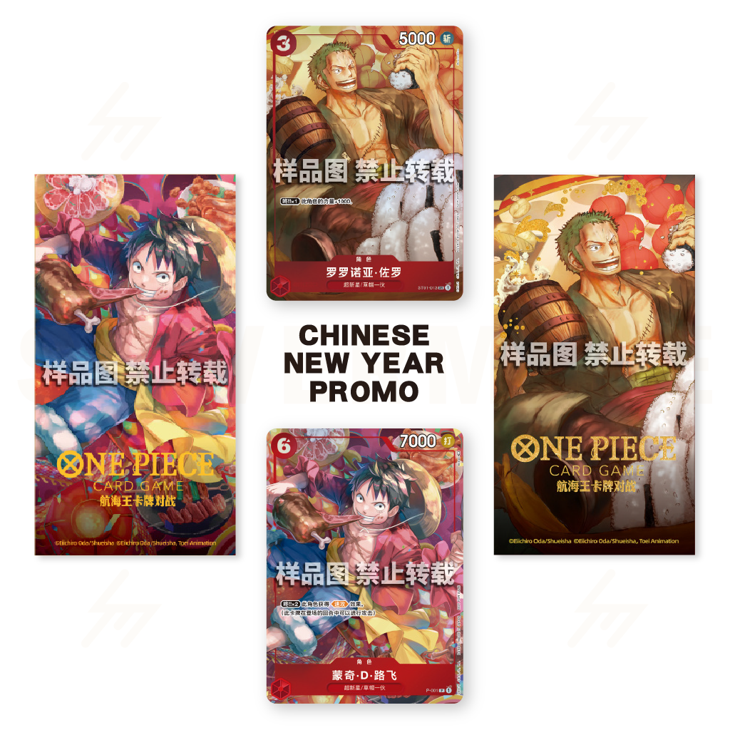 One Piece - Chinese New Year Promo Set - Monkey. D. Luffy & Roronoa Zoro