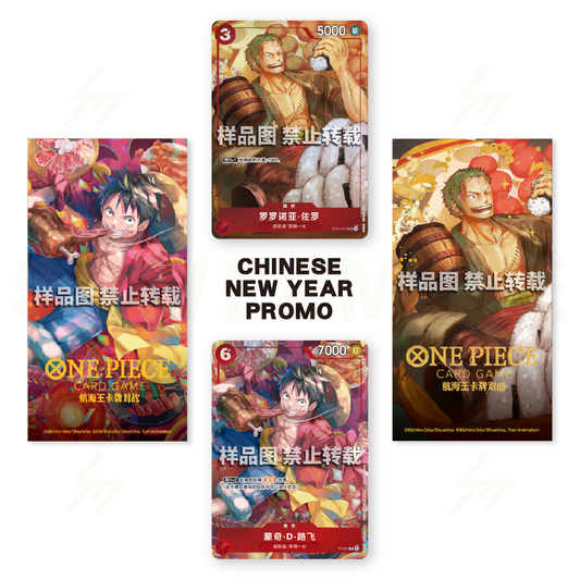 One Piece - Chinese New Year Promo Set - Monkey. D. Luffy & Roronoa Zoro