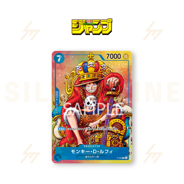 One Piece - Single Card - Weekly Shonen Jump appendix - Monkey D. Luffy
