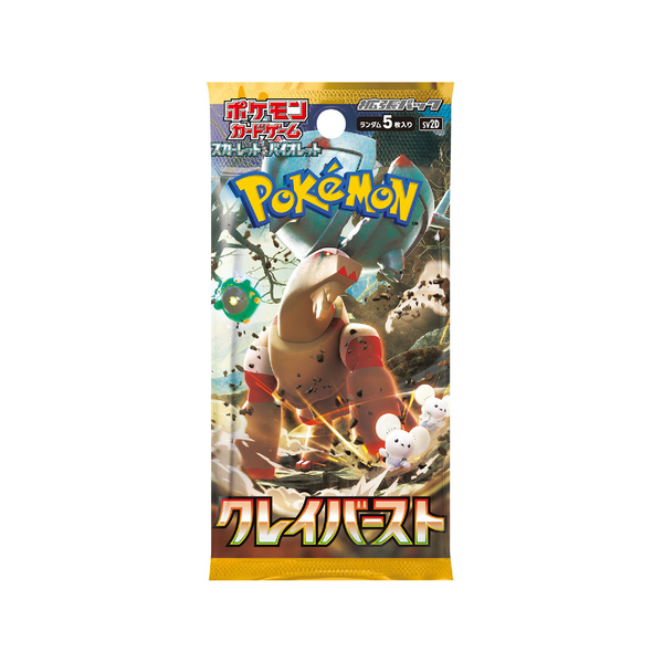 sv2D - Pokemon TCG - Booster Pack - Scarlet & Violet - Clay Burst (Japanese)