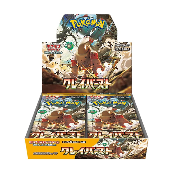 sv2D - Pokemon TCG - Booster Box - Scarlet & Violet - Clay Burst (Japanese)