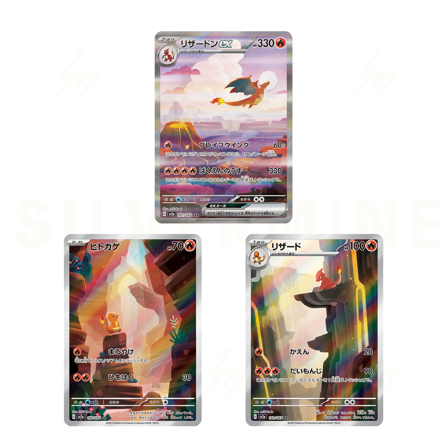 Pokemon Card Scarlet & Violet Booster Pack 151 sv2a Japanese