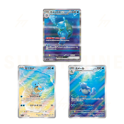 sv2A - Pokemon TCG - Booster Box - Pokemon Card 151 Silvermine sv2A - Pokemon TCG - Booster Box - Pokemon Card 151 Silvermine