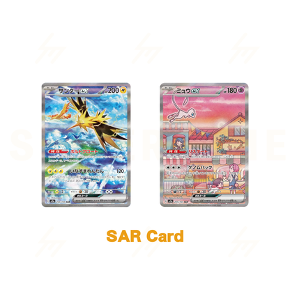 Pokemon Cards - Scarlet & Violet Pokemon Card 151 sv2a Booster Box