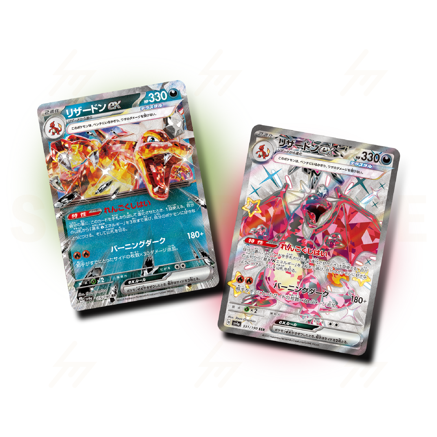 sv4a - Pokemon TCG - Booster Case - Scarlet & Violet - High Class Pack Shiny Treasure ex