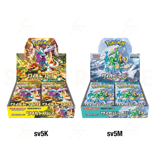 sv5K & sv5M - Pokemon TCG - Booster Box - Scarlet & Violet - Wild Force & Cyber Judge