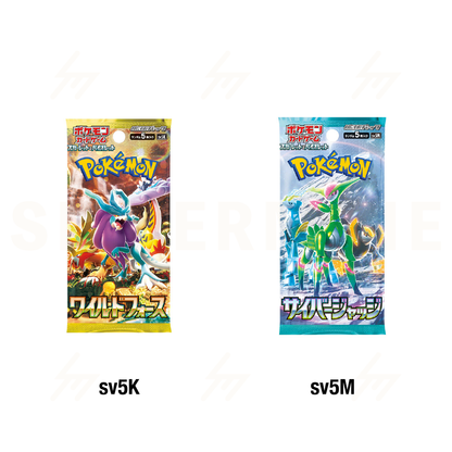 sv5K & sv5M - Pokemon TCG - Booster Box - Scarlet & Violet - Wild Force & Cyber Judge