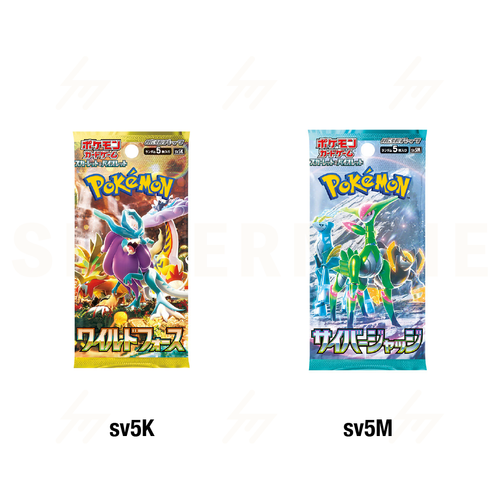 sv5K & sv5M - Pokemon TCG - Booster Pack - Scarlet & Violet - Wild Force & Cyber Judge